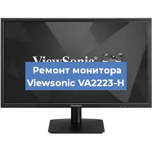 Замена конденсаторов на мониторе Viewsonic VA2223-H в Воронеже